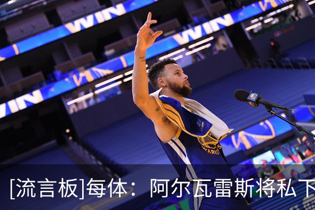 [流言板]每体：阿尔瓦雷斯将私下施压马竞，马竞愿谈则巴萨愿加价-国际足球-国际足球资讯-虎扑社区